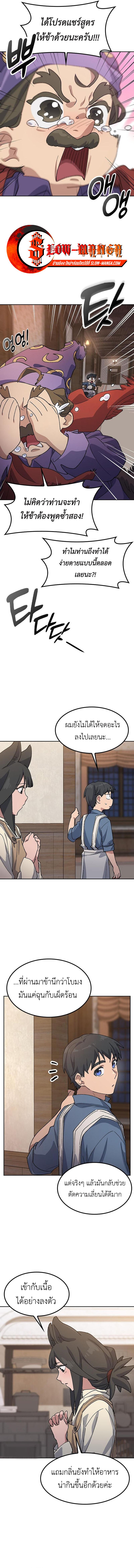 Manga-lc-com อ่านมังงะ อ่านการ์ตูน ออนไลน์ ฟรี Healing Life Through Camping In Another World ตอนที่ 1 2 3 4 5 6 7 8 9 10 11 12 13 14 ฟรี ไม่มีโฆษณา Manga-lc - อ่าน มังงะ อ่าน การ์ตูน ออนไลน์ อ่านมังงะ ฟรี