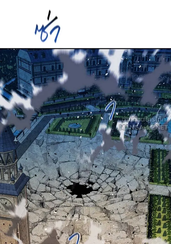 แยกร่าง ล่าอัตโนมัติ ตอนที่ 156 รูปที่ 19