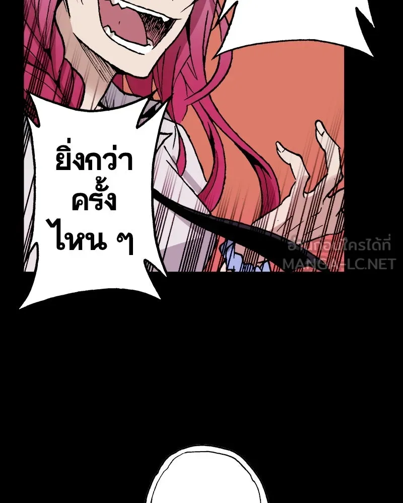 การิน BlaCX ปริศนาอาถรรพ์สีดำ ตอนที่ 12 ดาว (จบ) รูปที่ 66