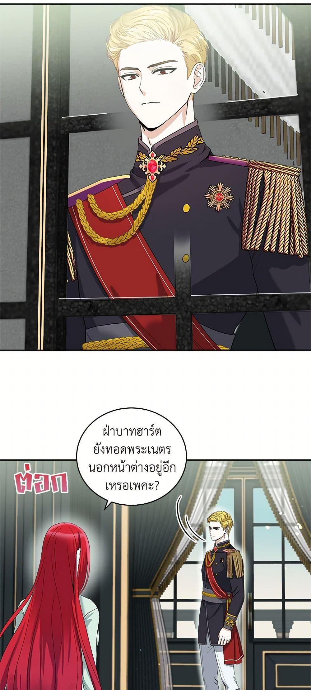 Manga-lc-com อ่านมังงะ อ่านการ์ตูน ออนไลน์ ฟรี I’ll Protect You, Daddy! ตอนที่ 1 2 3 4 5 6 7 8 9 10 11 12 13 14 ฟรี ไม่มีโฆษณา Manga-lc - อ่าน มังงะ อ่าน การ์ตูน ออนไลน์ อ่านมังงะ ฟรี