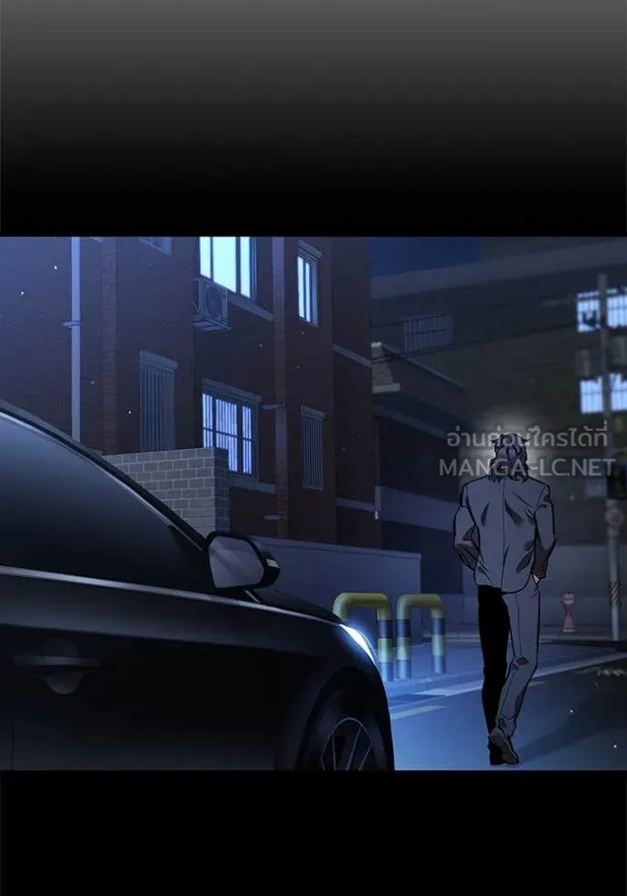 มหาสงครามคนแกร่ง ตอนที่ 38 รูปที่ 55