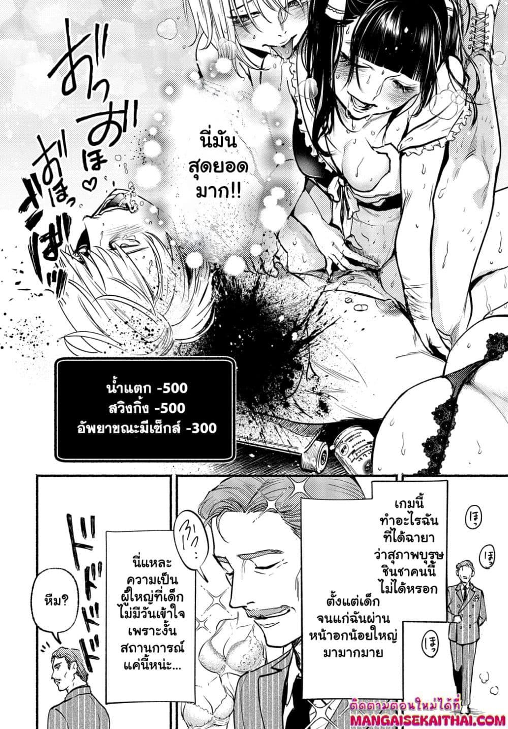 Manga-lc-com อ่านมังงะ อ่านการ์ตูน ออนไลน์ ฟรี Crime Game – Houritsu no Nai Sekai ตอนที่ 1 2 3 4 5 6 7 8 9 10 11 12 13 14 ฟรี ไม่มีโฆษณา Manga-lc - อ่าน มังงะ อ่าน การ์ตูน ออนไลน์ อ่านมังงะ ฟรี