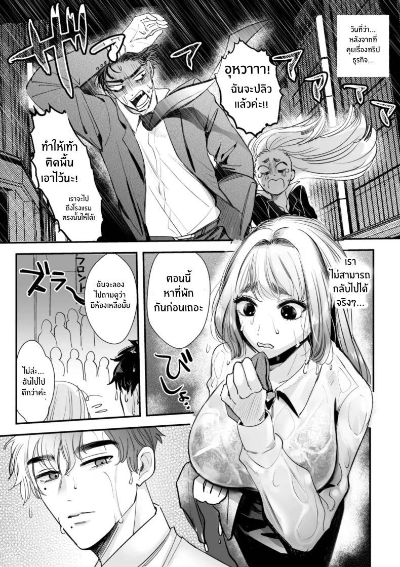 Doujin-Lc- อ่าน โดจิน มังฮวา เกาหลี ญี่ปุ่น จีน แปลไทย วันที่ทั้งสองกลับกันไม่ได้ [Rewr] Kaerenai Futari ~Taifuu no Yoru, Akogare no Senpai to...Aibeya Dekiai Nama Koubi~ ตอนที่ 1 2 3 4 5 6 7 8 9 10 11 12 13 14 ฟรี ไม่มีโฆษณา อ่าน โดจิน Manhwa เกาหลี ญี่ปุ่น จีน เรามีครบ คัดมาให้เน้นๆ โดจิน 18+ รับประกันความฟินโดย  Doujin Lc
