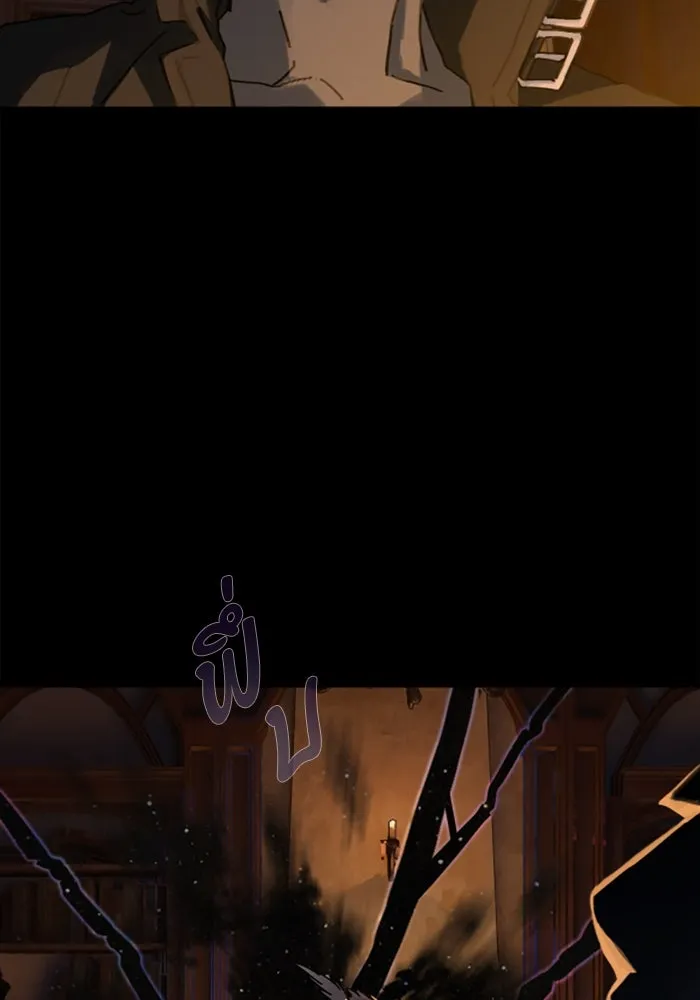 มัมหมีจ๋าหนูมาแบ๊ว ตอนที่ 23 รูปที่ 29