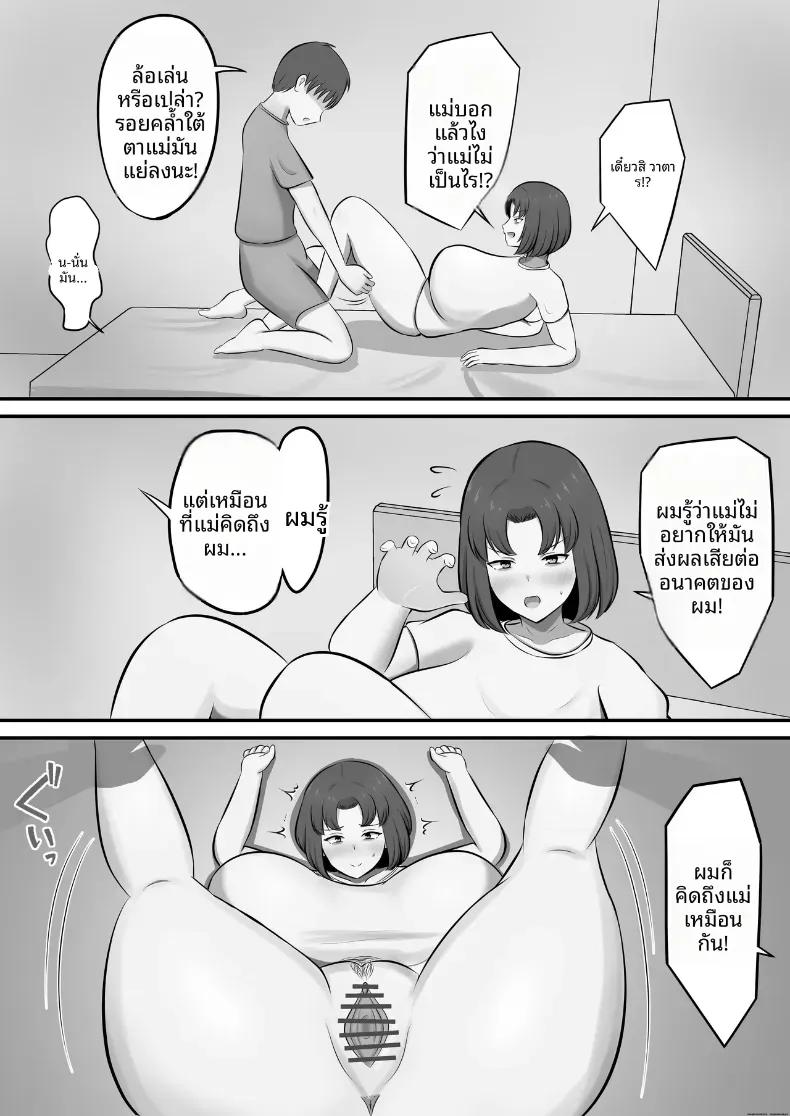 Doujin-Lc- อ่าน โดจิน มังฮวา เกาหลี ญี่ปุ่น จีน แปลไทย เเม่ผมมีปัญหาเรื่องการนอน ตอนที่ 1 2 3 4 5 6 7 8 9 10 11 12 13 14 ฟรี ไม่มีโฆษณา อ่าน โดจิน Manhwa เกาหลี ญี่ปุ่น จีน เรามีครบ คัดมาให้เน้นๆ โดจิน 18+ รับประกันความฟินโดย  Doujin Lc