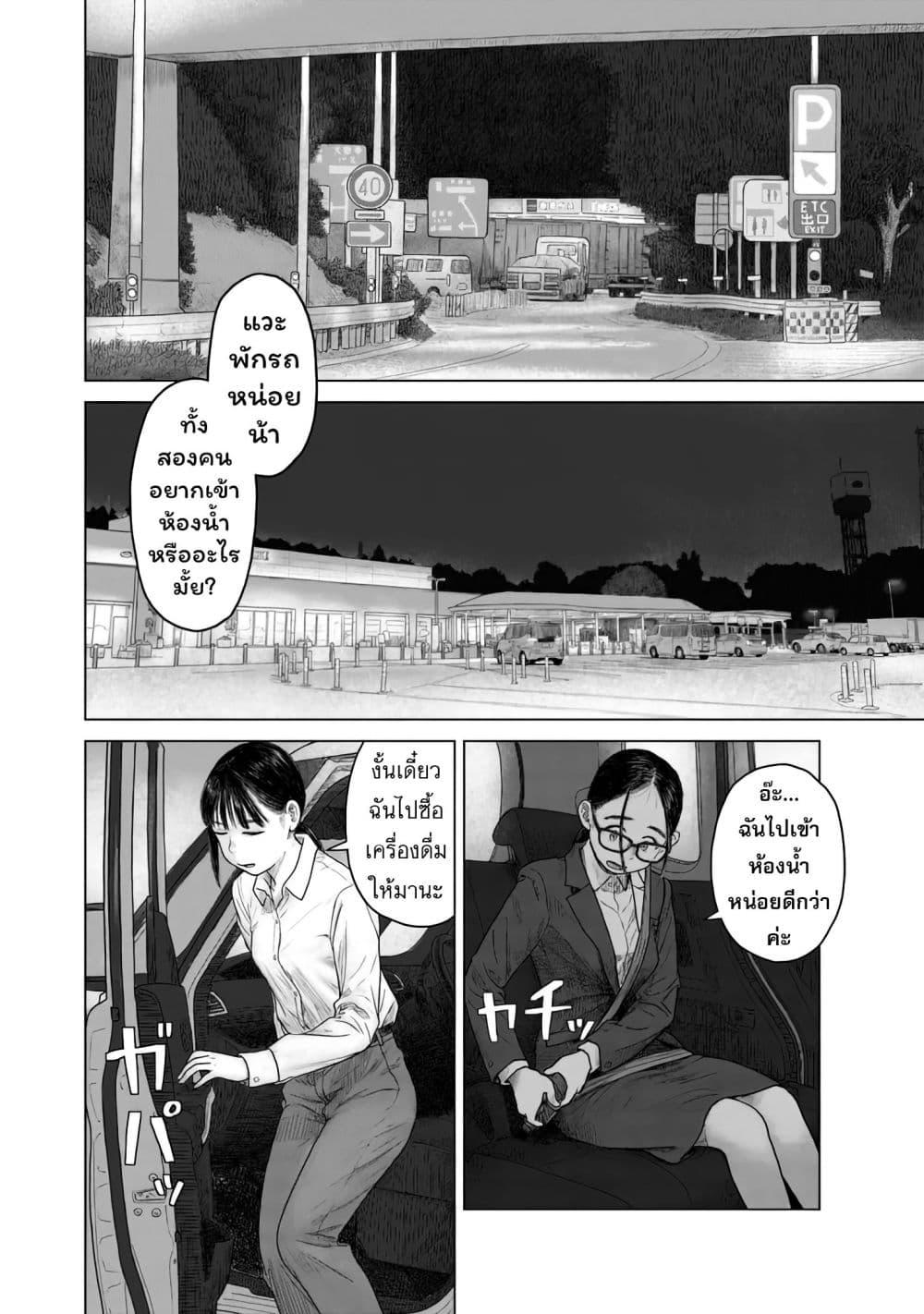 Manga-lc-com อ่านมังงะ อ่านการ์ตูน ออนไลน์ ฟรี Pura Pura Chicketta ตอนที่ 1 2 3 4 5 6 7 8 9 10 11 12 13 14 ฟรี ไม่มีโฆษณา Manga-lc - อ่าน มังงะ อ่าน การ์ตูน ออนไลน์ อ่านมังงะ ฟรี