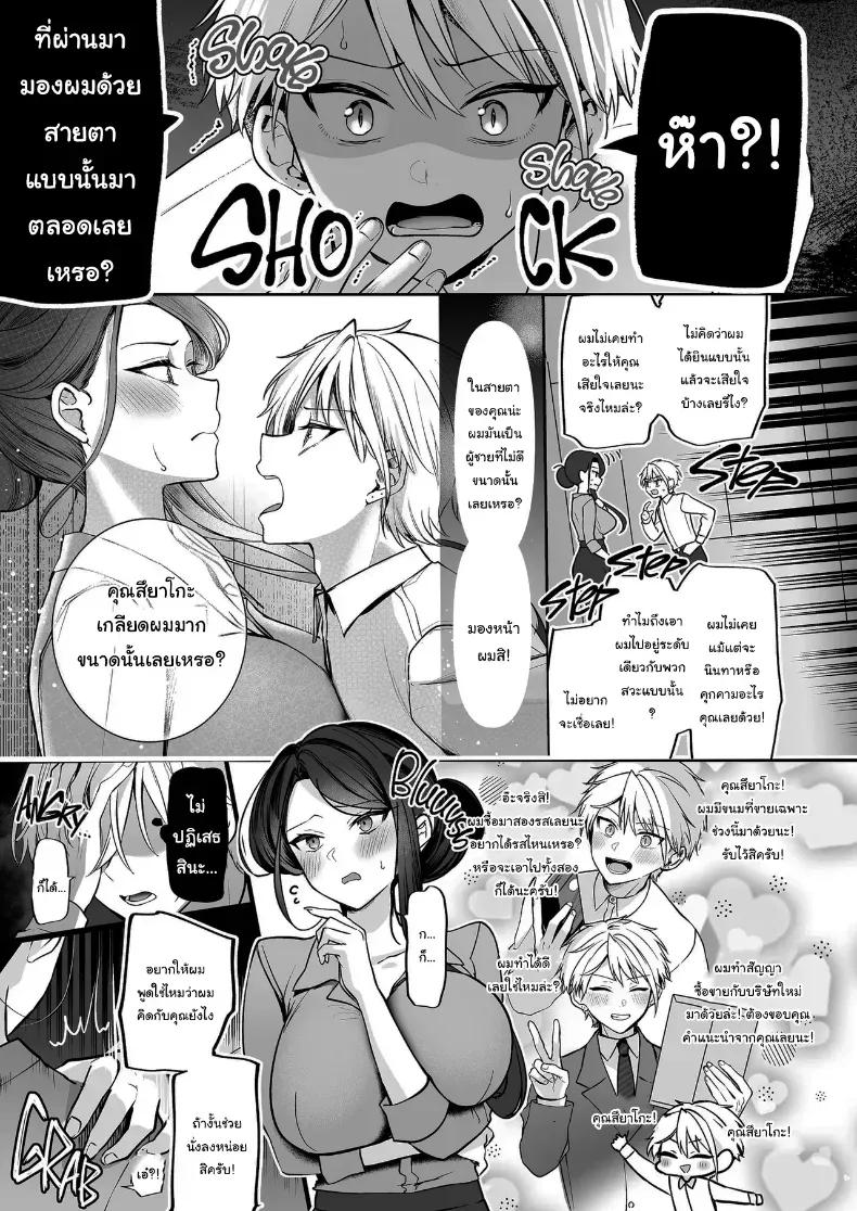 Doujin-Lc- อ่าน โดจิน มังฮวา เกาหลี ญี่ปุ่น จีน แปลไทย คำพูดที่เกลียดที่สุด ตอนที่ 1 2 3 4 5 6 7 8 9 10 11 12 13 14 ฟรี ไม่มีโฆษณา อ่าน โดจิน Manhwa เกาหลี ญี่ปุ่น จีน เรามีครบ คัดมาให้เน้นๆ โดจิน 18+ รับประกันความฟินโดย  Doujin Lc