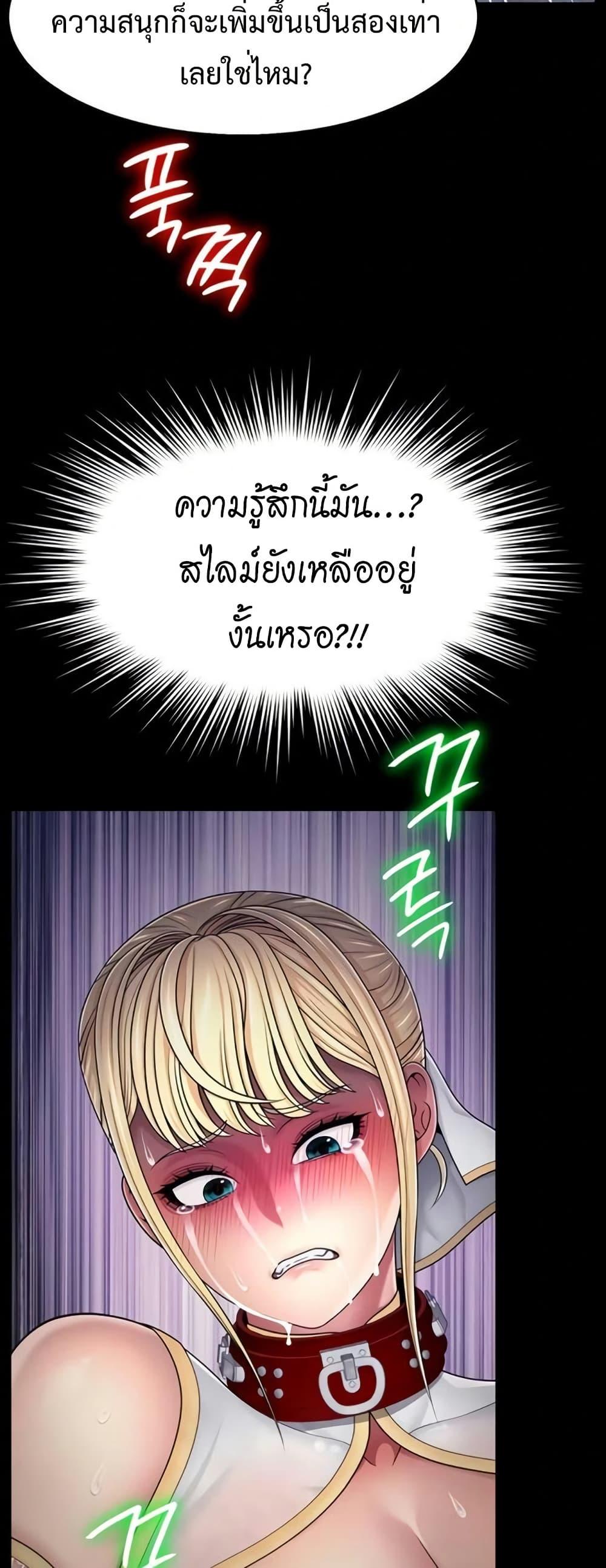 Doujin-Lc- อ่าน โดจิน มังฮวา เกาหลี ญี่ปุ่น จีน แปลไทย Ero The Princess ตอนที่ 1 2 3 4 5 6 7 8 9 10 11 12 13 14 ฟรี ไม่มีโฆษณา อ่าน โดจิน Manhwa เกาหลี ญี่ปุ่น จีน เรามีครบ คัดมาให้เน้นๆ โดจิน 18+ รับประกันความฟินโดย  Doujin Lc