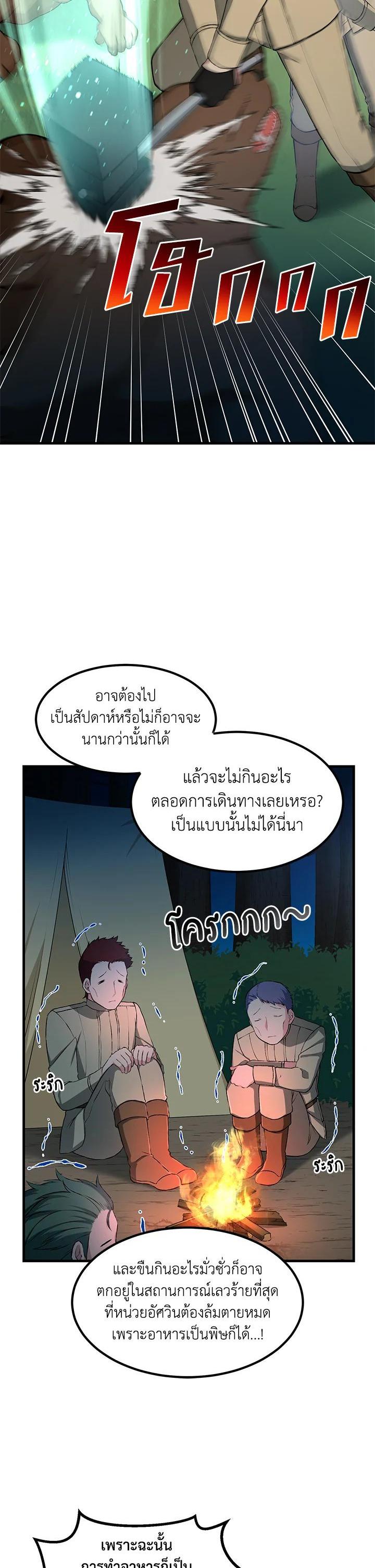 Manga-lc-com อ่านมังงะ อ่านการ์ตูน ออนไลน์ ฟรี How the Pro in His Past Life Sucks the Sweet Honey ตอนที่ 1 2 3 4 5 6 7 8 9 10 11 12 13 14 ฟรี ไม่มีโฆษณา Manga-lc - อ่าน มังงะ อ่าน การ์ตูน ออนไลน์ อ่านมังงะ ฟรี