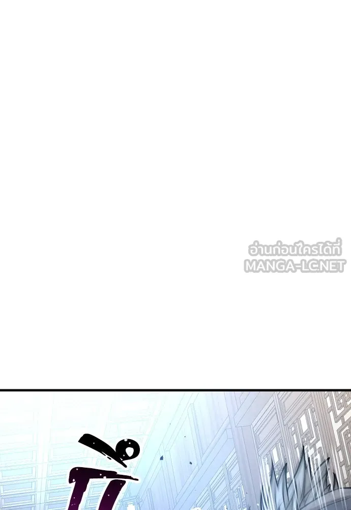 เส้นทางสู่เทพมาร ตอนที่ 22 รูปที่ 111