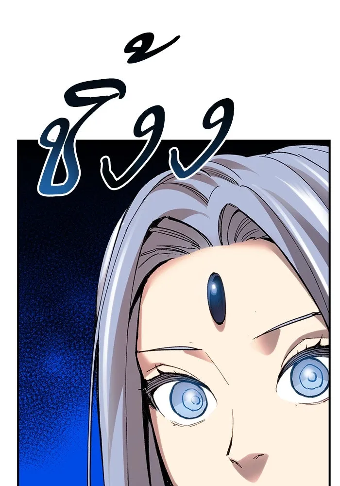 ยอดคนเลเวลทะลุ ตอนที่ 15 ฟรอซน่าเรด (1) รูปที่ 86