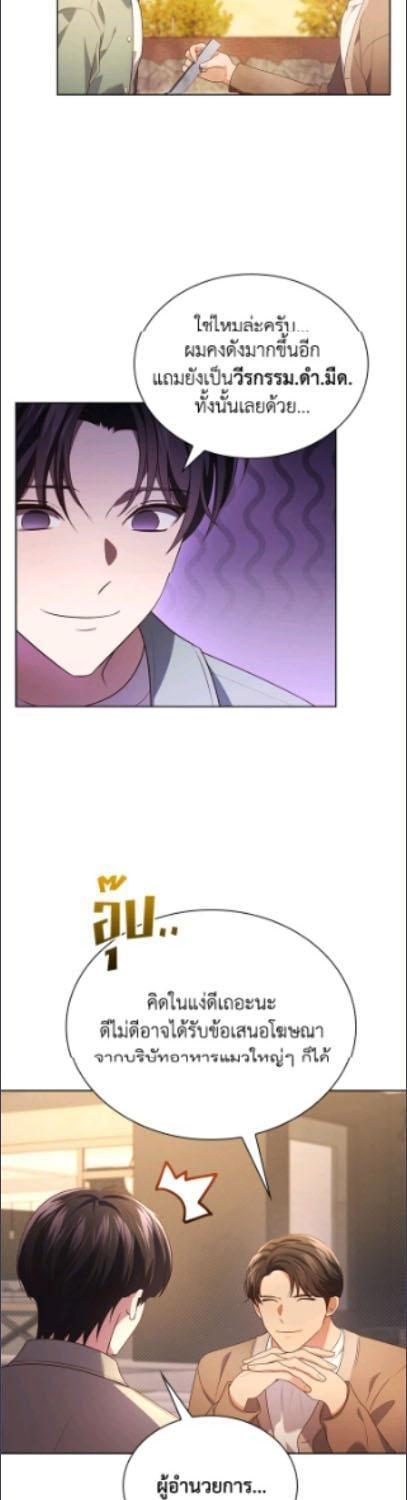 Manga-lc-com อ่านมังงะ อ่านการ์ตูน ออนไลน์ ฟรี In This Life, the Greatest Star in the Universe ตอนที่ 1 2 3 4 5 6 7 8 9 10 11 12 13 14 ฟรี ไม่มีโฆษณา Manga-lc - อ่าน มังงะ อ่าน การ์ตูน ออนไลน์ อ่านมังงะ ฟรี
