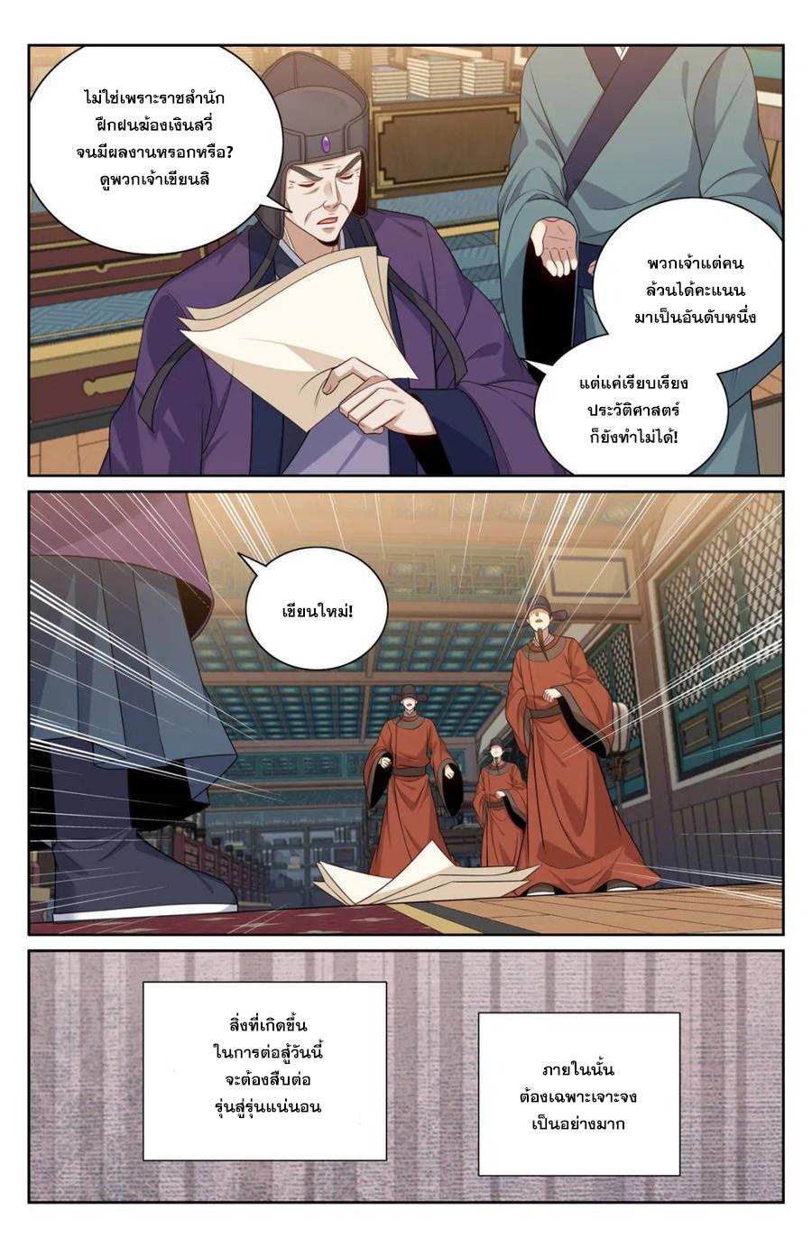 Manga-lc-com อ่านมังงะ อ่านการ์ตูน ออนไลน์ ฟรี Nightwatcher ตอนที่ 1 2 3 4 5 6 7 8 9 10 11 12 13 14 ฟรี ไม่มีโฆษณา Manga-lc - อ่าน มังงะ อ่าน การ์ตูน ออนไลน์ อ่านมังงะ ฟรี