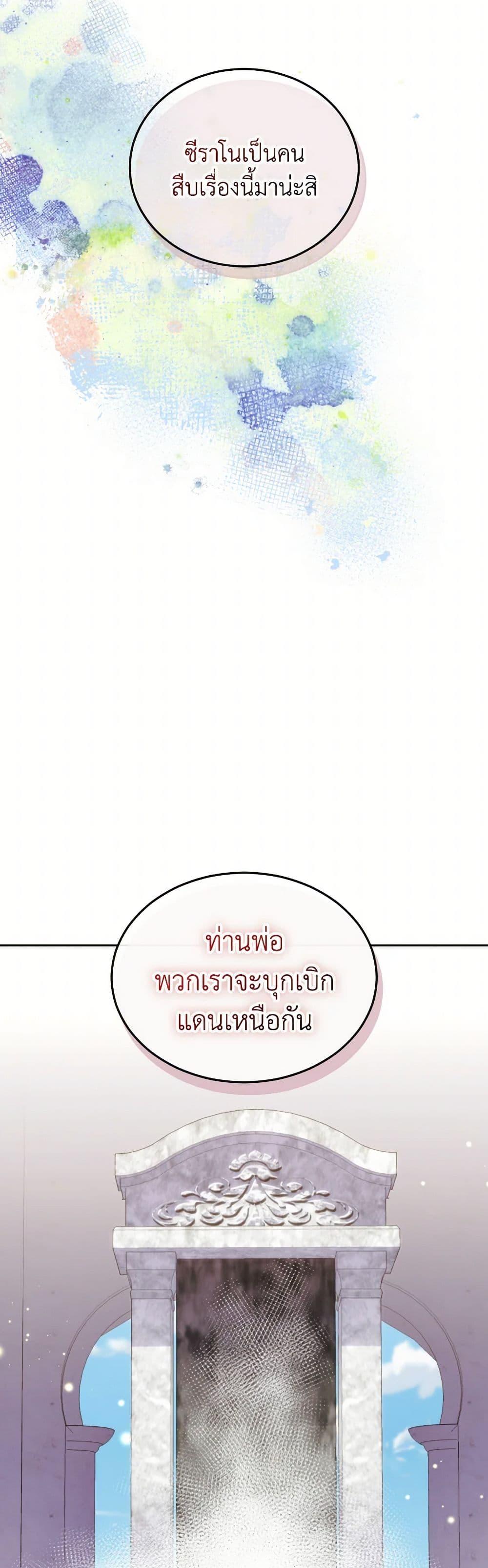 Manga-lc-com อ่านมังงะ อ่านการ์ตูน ออนไลน์ ฟรี Queen, You Mustn’t! ตอนที่ 1 2 3 4 5 6 7 8 9 10 11 12 13 14 ฟรี ไม่มีโฆษณา Manga-lc - อ่าน มังงะ อ่าน การ์ตูน ออนไลน์ อ่านมังงะ ฟรี