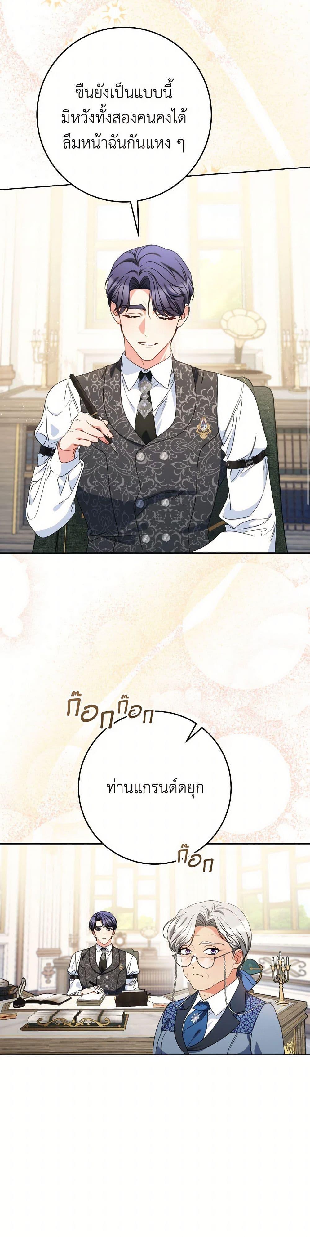 Manga-lc-com อ่านมังงะ อ่านการ์ตูน ออนไลน์ ฟรี I Raised My Younger Sister Beautifully ตอนที่ 1 2 3 4 5 6 7 8 9 10 11 12 13 14 ฟรี ไม่มีโฆษณา Manga-lc - อ่าน มังงะ อ่าน การ์ตูน ออนไลน์ อ่านมังงะ ฟรี