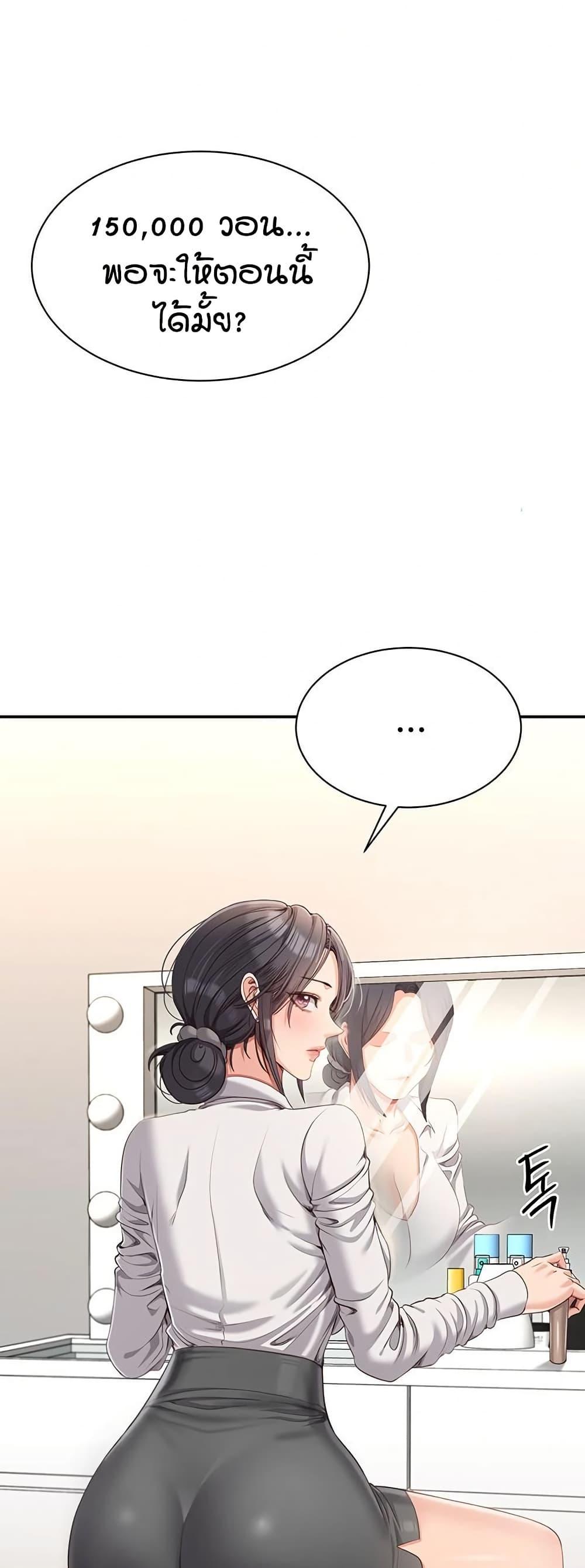 Doujin-Lc- อ่าน โดจิน มังฮวา เกาหลี ญี่ปุ่น จีน แปลไทย Reversed Virtues ตอนที่ 1 2 3 4 5 6 7 8 9 10 11 12 13 14 ฟรี ไม่มีโฆษณา อ่าน โดจิน Manhwa เกาหลี ญี่ปุ่น จีน เรามีครบ คัดมาให้เน้นๆ โดจิน 18+ รับประกันความฟินโดย  Doujin Lc