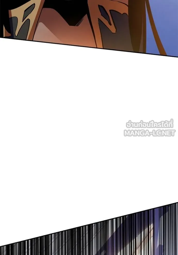 Return to Player ตอนที่ 180 รูปที่ 99