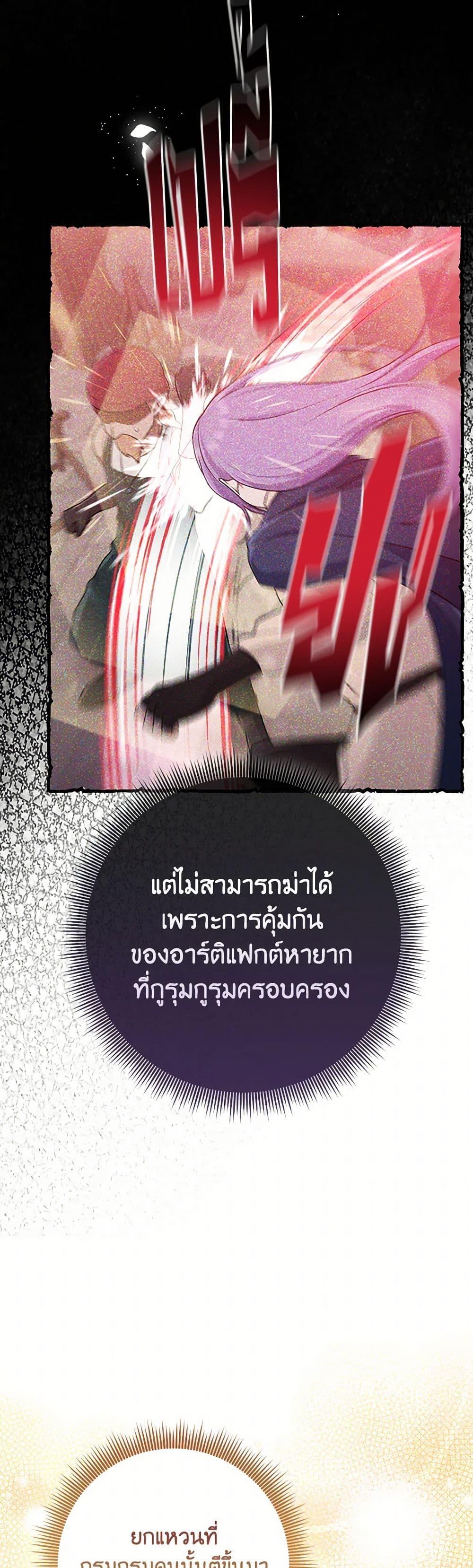 Manga-lc-com อ่านมังงะ อ่านการ์ตูน ออนไลน์ ฟรี I Played the Role of the Adopted Daughter Too Well ตอนที่ 1 2 3 4 5 6 7 8 9 10 11 12 13 14 ฟรี ไม่มีโฆษณา Manga-lc - อ่าน มังงะ อ่าน การ์ตูน ออนไลน์ อ่านมังงะ ฟรี