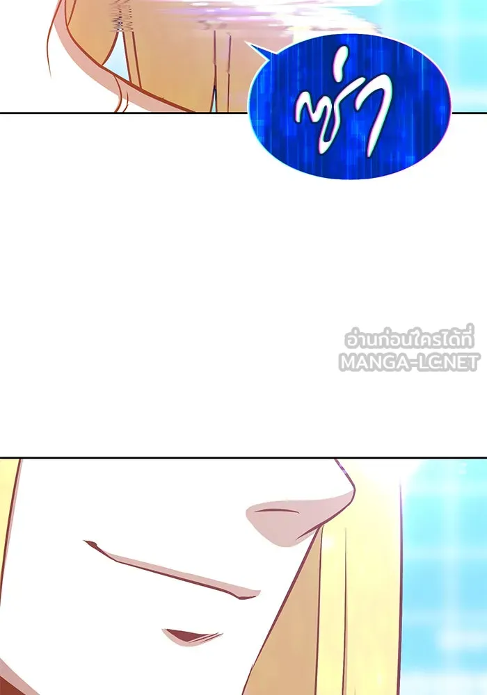 +99 ท่อนไม้พร้อมบวก ตอนที่ 5 รูปที่ 72