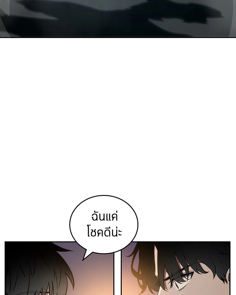 Omniscient Reader อ่านชะตาวันสิ้นโลก ตอนที่ 02 ตัวเอก (5) รูปที่ 94