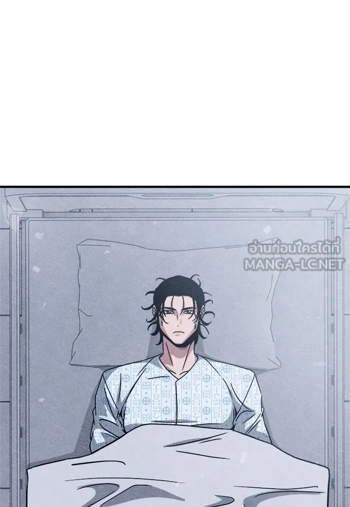 Zombie X Slasher ตอนที่ 19 รูปที่ 48