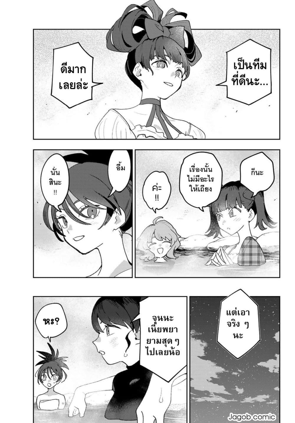 Manga-lc-com อ่านมังงะ อ่านการ์ตูน ออนไลน์ ฟรี Idolatry ตอนที่ 1 2 3 4 5 6 7 8 9 10 11 12 13 14 ฟรี ไม่มีโฆษณา Manga-lc - อ่าน มังงะ อ่าน การ์ตูน ออนไลน์ อ่านมังงะ ฟรี