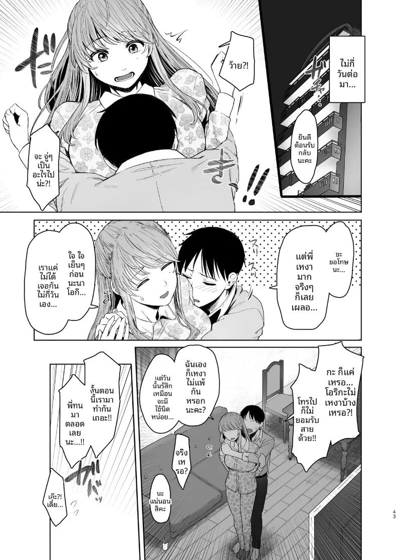 Doujin-Lc- อ่าน โดจิน มังฮวา เกาหลี ญี่ปุ่น จีน แปลไทย ตัวตนที่แท้จริงของเมียสาวลุคเรียบร้อย (Omizu Chihiro) ตอนที่ 1 2 3 4 5 6 7 8 9 10 11 12 13 14 ฟรี ไม่มีโฆษณา อ่าน โดจิน Manhwa เกาหลี ญี่ปุ่น จีน เรามีครบ คัดมาให้เน้นๆ โดจิน 18+ รับประกันความฟินโดย  Doujin Lc