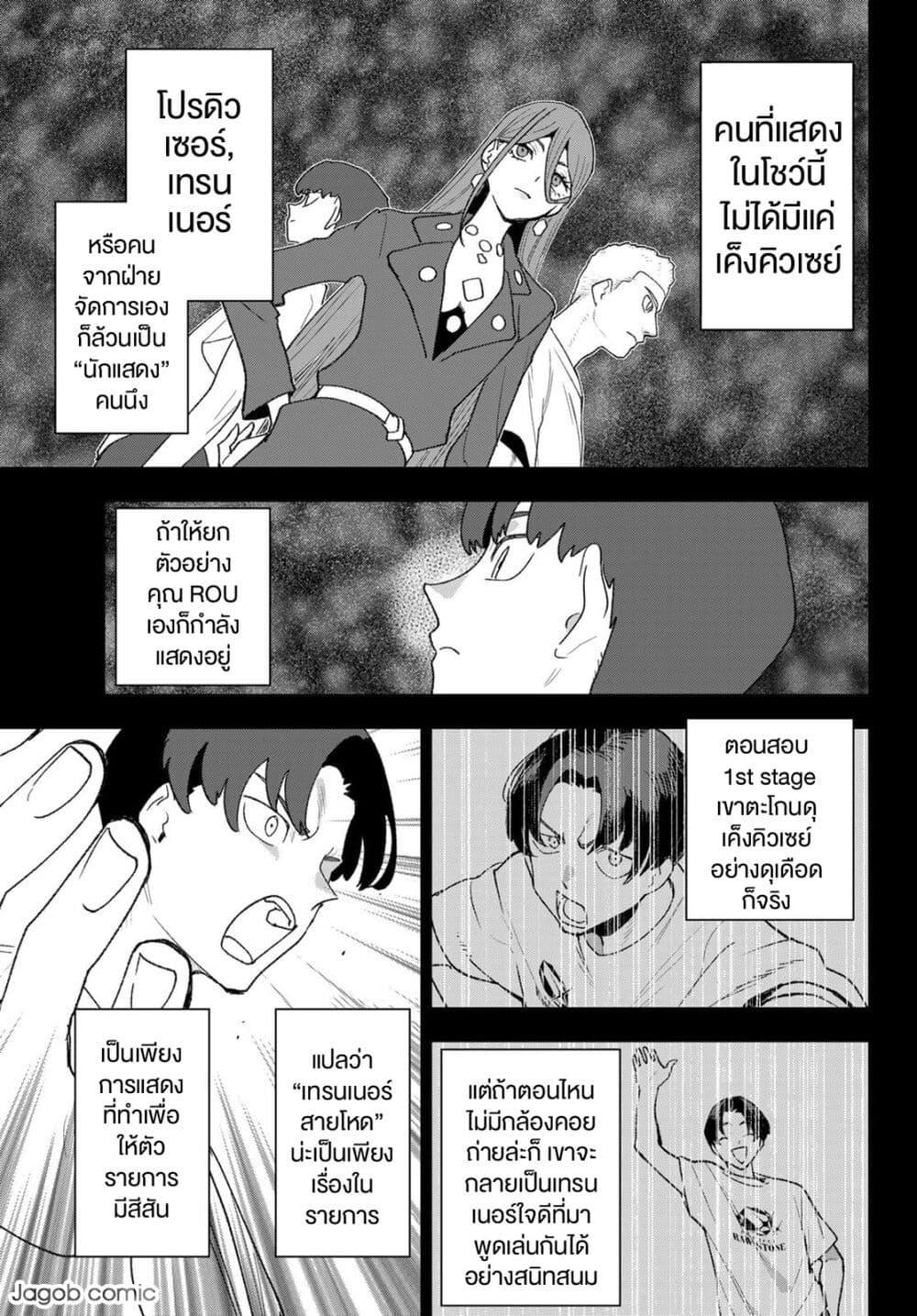 Manga-lc-com อ่านมังงะ อ่านการ์ตูน ออนไลน์ ฟรี Idolatry ตอนที่ 1 2 3 4 5 6 7 8 9 10 11 12 13 14 ฟรี ไม่มีโฆษณา Manga-lc - อ่าน มังงะ อ่าน การ์ตูน ออนไลน์ อ่านมังงะ ฟรี