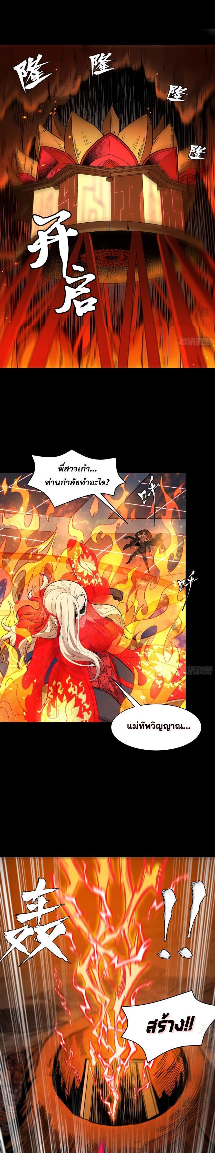 Manga-lc-com อ่านมังงะ อ่านการ์ตูน ออนไลน์ ฟรี Legend of Star General ตอนที่ 1 2 3 4 5 6 7 8 9 10 11 12 13 14 ฟรี ไม่มีโฆษณา Manga-lc - อ่าน มังงะ อ่าน การ์ตูน ออนไลน์ อ่านมังงะ ฟรี