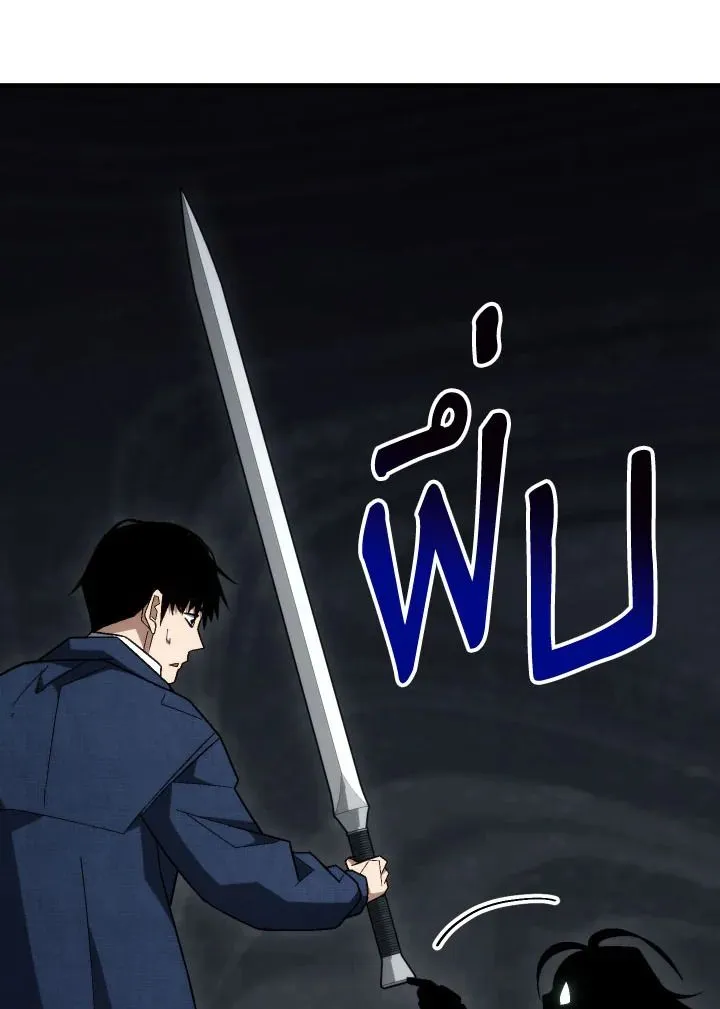 The Hero Returns ตอนที่ ตอนที่ 102 รูปที่ 138