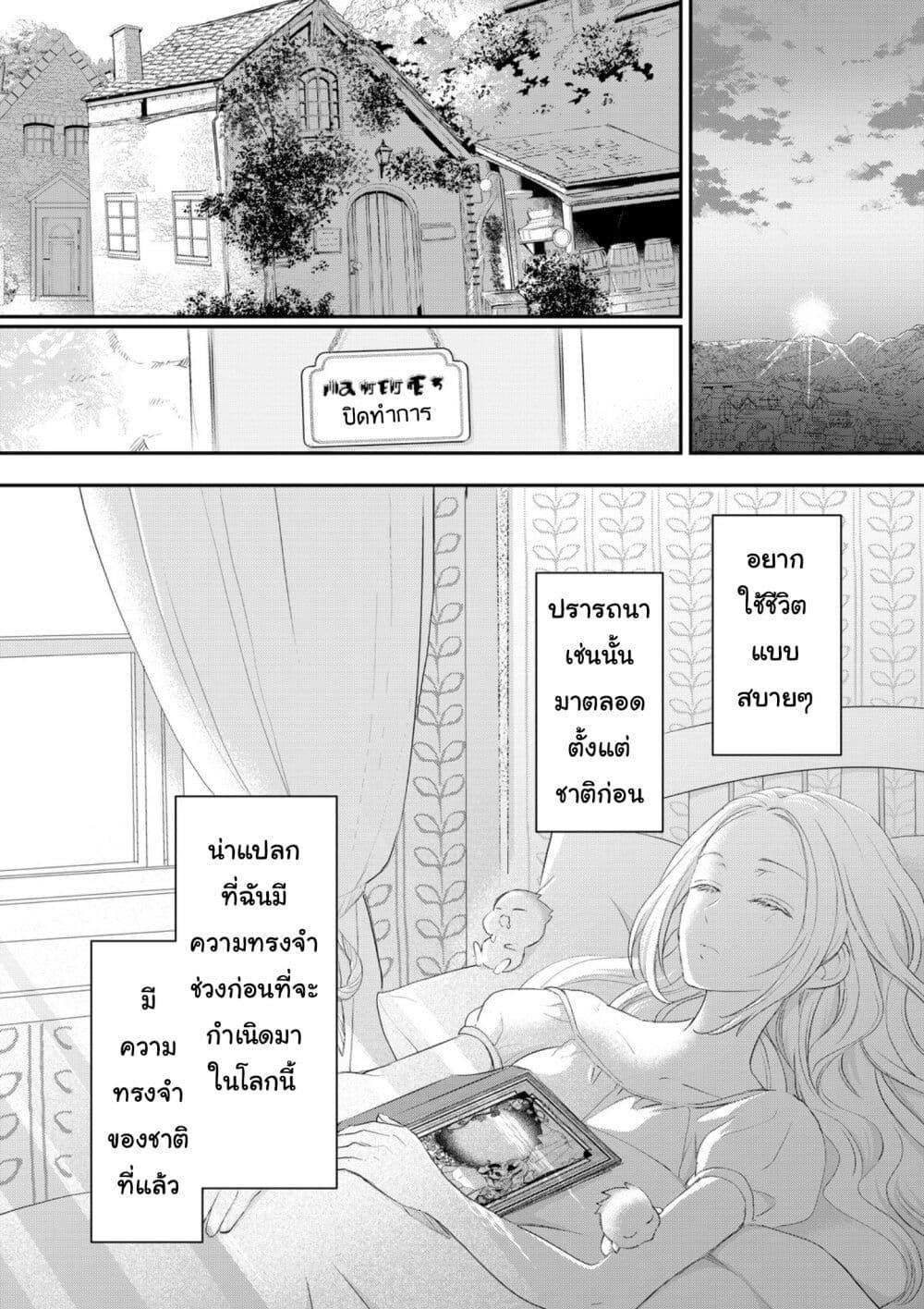 Manga-lc-com อ่านมังงะ อ่านการ์ตูน ออนไลน์ ฟรี Reijou wa Mattari wo Goshomou ตอนที่ 1 2 3 4 5 6 7 8 9 10 11 12 13 14 ฟรี ไม่มีโฆษณา Manga-lc - อ่าน มังงะ อ่าน การ์ตูน ออนไลน์ อ่านมังงะ ฟรี