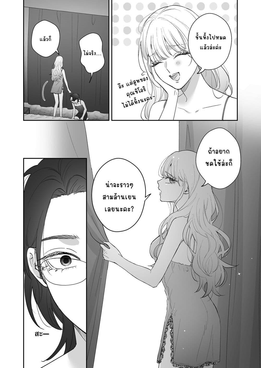 Manga-lc-com อ่านมังงะ อ่านการ์ตูน ออนไลน์ ฟรี Inu mo Arukeba Hime ni Ataru ตอนที่ 1 2 3 4 5 6 7 8 9 10 11 12 13 14 ฟรี ไม่มีโฆษณา Manga-lc - อ่าน มังงะ อ่าน การ์ตูน ออนไลน์ อ่านมังงะ ฟรี