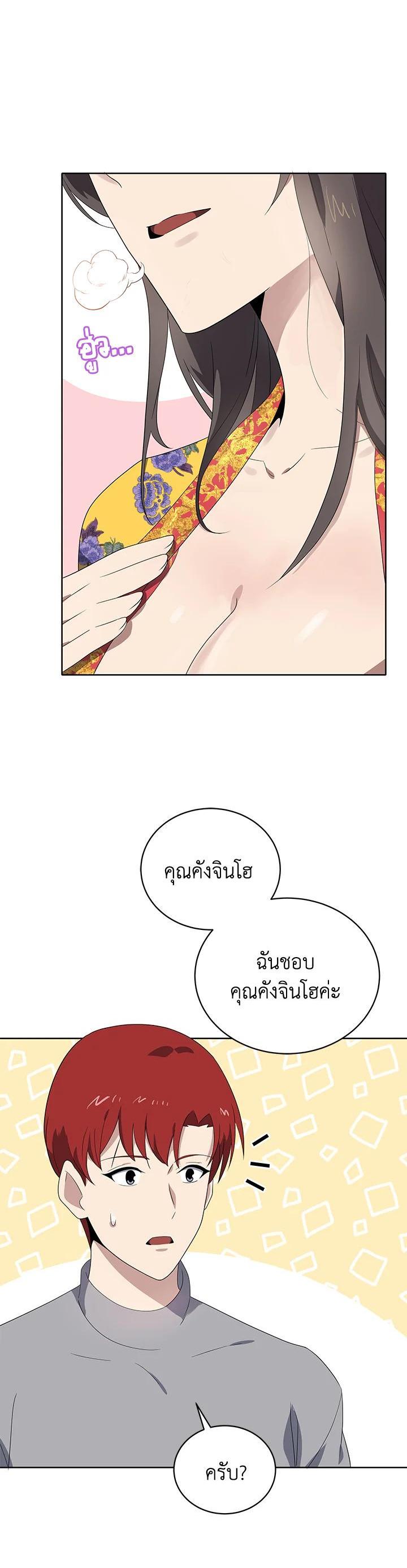 Manga-lc-com อ่านมังงะ อ่านการ์ตูน ออนไลน์ ฟรี The Descent of the Demonic Master ตอนที่ 1 2 3 4 5 6 7 8 9 10 11 12 13 14 ฟรี ไม่มีโฆษณา Manga-lc - อ่าน มังงะ อ่าน การ์ตูน ออนไลน์ อ่านมังงะ ฟรี