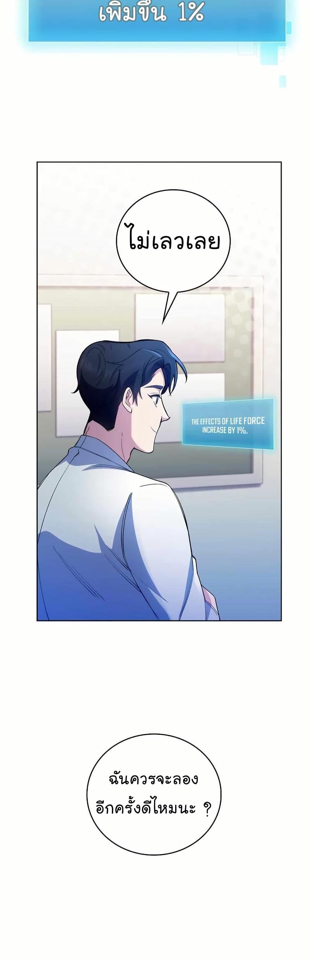 Manga-lc-com อ่านมังงะ อ่านการ์ตูน ออนไลน์ ฟรี Level-Up Doctor ตอนที่ 1 2 3 4 5 6 7 8 9 10 11 12 13 14 ฟรี ไม่มีโฆษณา Manga-lc - อ่าน มังงะ อ่าน การ์ตูน ออนไลน์ อ่านมังงะ ฟรี