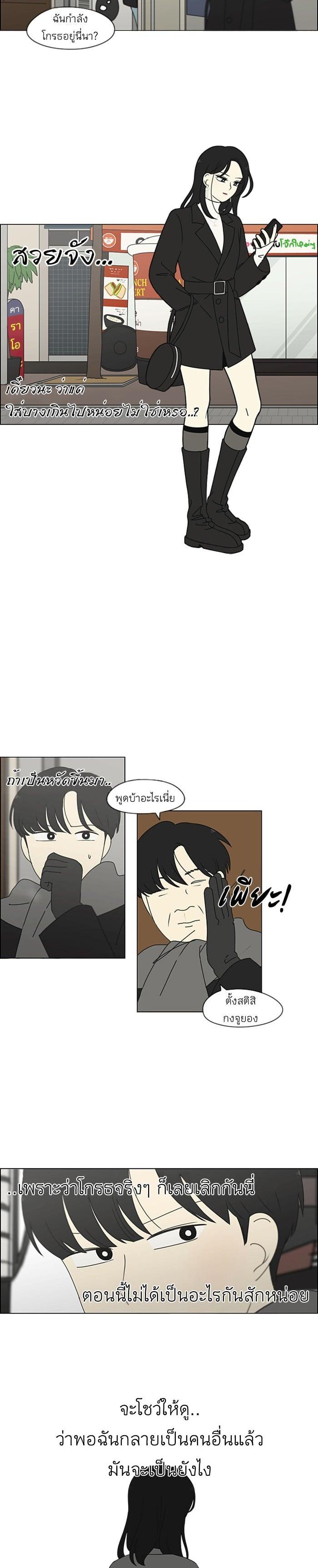 Manga-lc-com อ่านมังงะ อ่านการ์ตูน ออนไลน์ ฟรี Love Revolution รักนี้ต้องปฏิวัติ ตอนที่ 1 2 3 4 5 6 7 8 9 10 11 12 13 14 ฟรี ไม่มีโฆษณา Manga-lc - อ่าน มังงะ อ่าน การ์ตูน ออนไลน์ อ่านมังงะ ฟรี