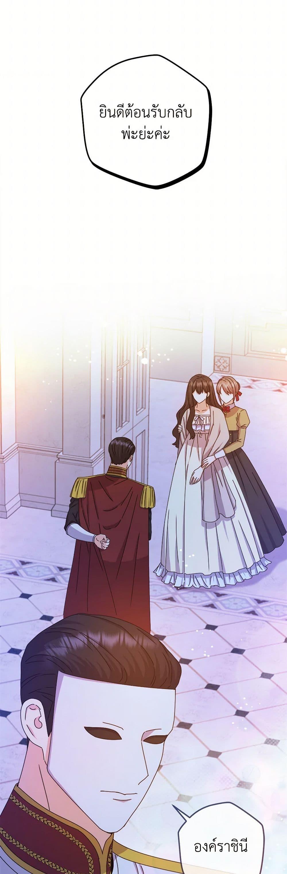 Manga-lc-com อ่านมังงะ อ่านการ์ตูน ออนไลน์ ฟรี From Maid to Queen ตอนที่ 1 2 3 4 5 6 7 8 9 10 11 12 13 14 ฟรี ไม่มีโฆษณา Manga-lc - อ่าน มังงะ อ่าน การ์ตูน ออนไลน์ อ่านมังงะ ฟรี