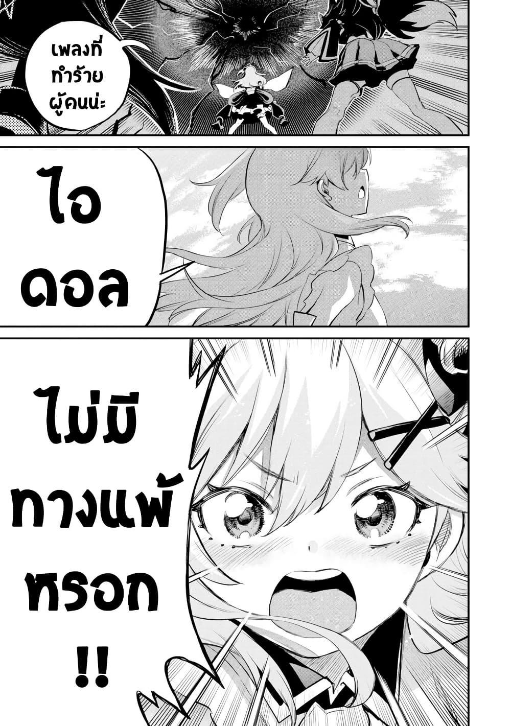 Manga-lc-com อ่านมังงะ อ่านการ์ตูน ออนไลน์ ฟรี Holoearth Chronicles SideE ~Yamato Phantasia~ ตอนที่ 1 2 3 4 5 6 7 8 9 10 11 12 13 14 ฟรี ไม่มีโฆษณา Manga-lc - อ่าน มังงะ อ่าน การ์ตูน ออนไลน์ อ่านมังงะ ฟรี