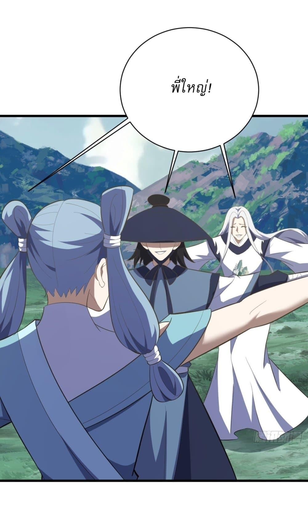 Manga-lc-com อ่านมังงะ อ่านการ์ตูน ออนไลน์ ฟรี Invincible After a Hundred Years of Seclusion ตอนที่ 1 2 3 4 5 6 7 8 9 10 11 12 13 14 ฟรี ไม่มีโฆษณา Manga-lc - อ่าน มังงะ อ่าน การ์ตูน ออนไลน์ อ่านมังงะ ฟรี