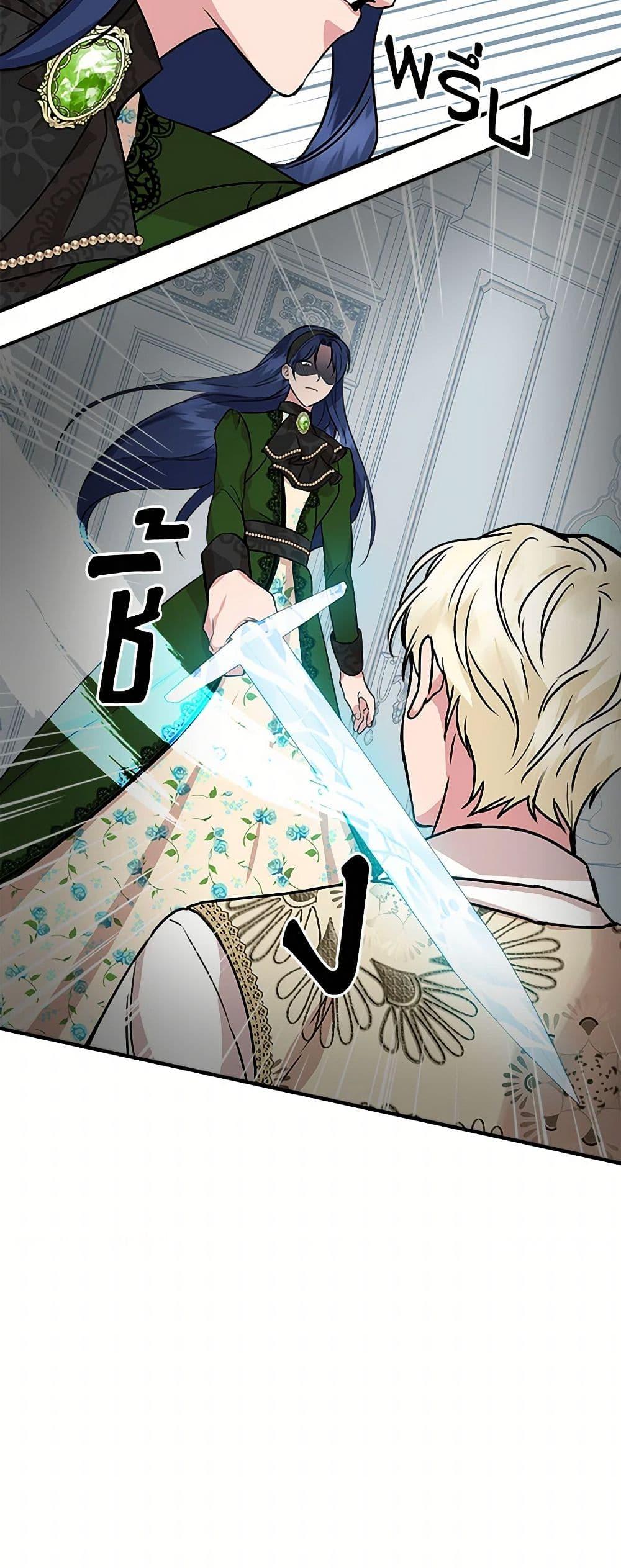 Manga-lc-com อ่านมังงะ อ่านการ์ตูน ออนไลน์ ฟรี I Wasn’t the Cinderella ตอนที่ 1 2 3 4 5 6 7 8 9 10 11 12 13 14 ฟรี ไม่มีโฆษณา Manga-lc - อ่าน มังงะ อ่าน การ์ตูน ออนไลน์ อ่านมังงะ ฟรี