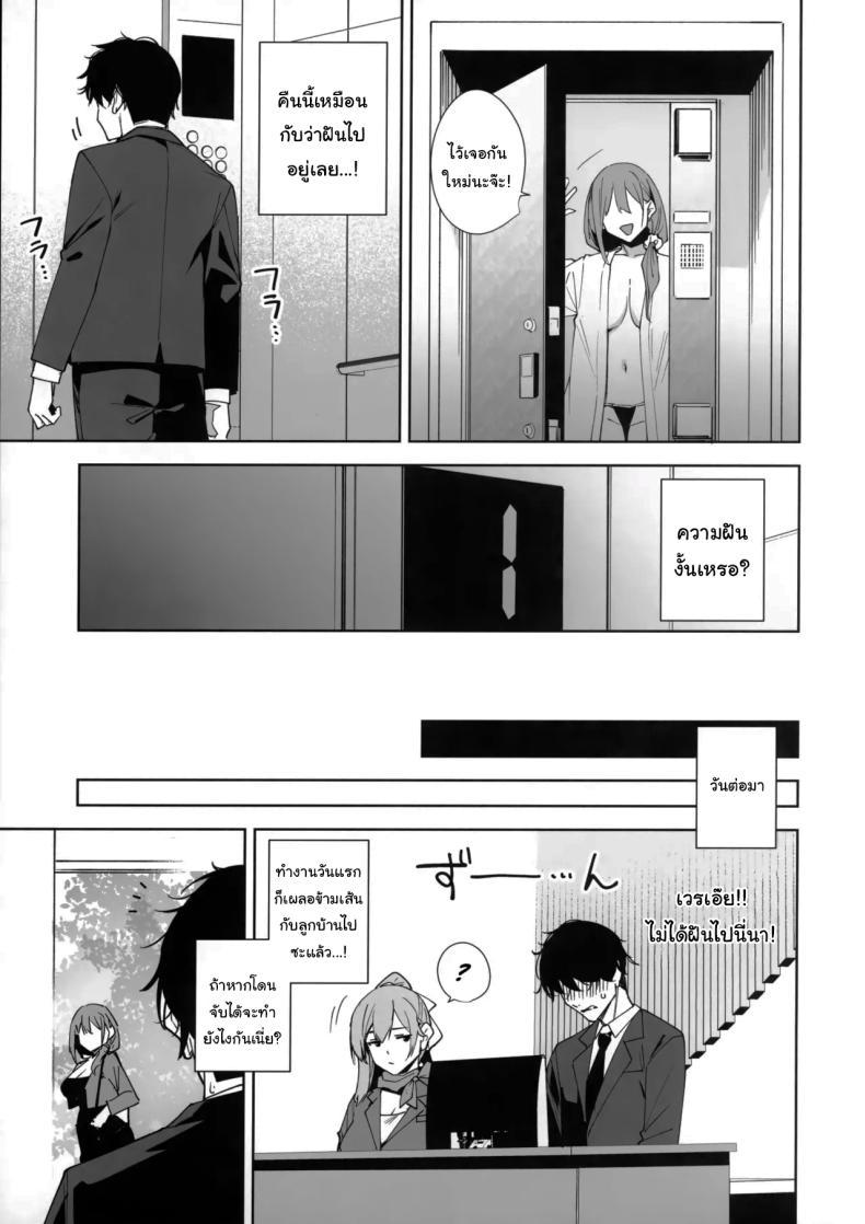 Doujin-Lc- อ่าน โดจิน มังฮวา เกาหลี ญี่ปุ่น จีน แปลไทย พนักงานใหม่ ยินดีให้บริการครับ (Tomohiro Kai) ตอนที่ 1 2 3 4 5 6 7 8 9 10 11 12 13 14 ฟรี ไม่มีโฆษณา อ่าน โดจิน Manhwa เกาหลี ญี่ปุ่น จีน เรามีครบ คัดมาให้เน้นๆ โดจิน 18+ รับประกันความฟินโดย  Doujin Lc