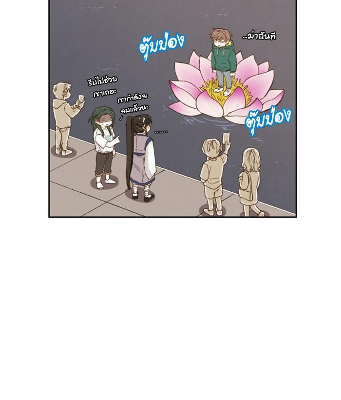 Manga-lc-com อ่านมังงะ อ่านการ์ตูน ออนไลน์ ฟรี How to Become a Dragon ตอนที่ 1 2 3 4 5 6 7 8 9 10 11 12 13 14 ฟรี ไม่มีโฆษณา Manga-lc - อ่าน มังงะ อ่าน การ์ตูน ออนไลน์ อ่านมังงะ ฟรี