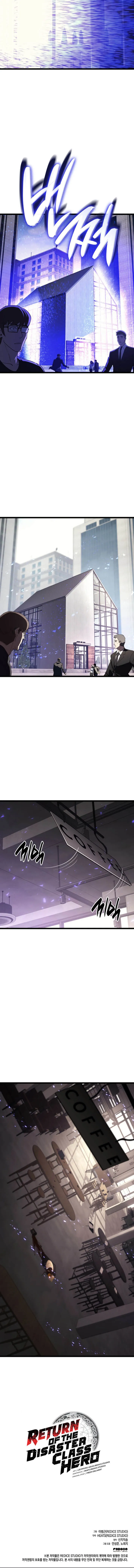 The Return of The Disaster-Class Hero ตอนที่ ตอนที่ 133 รูปที่ 7