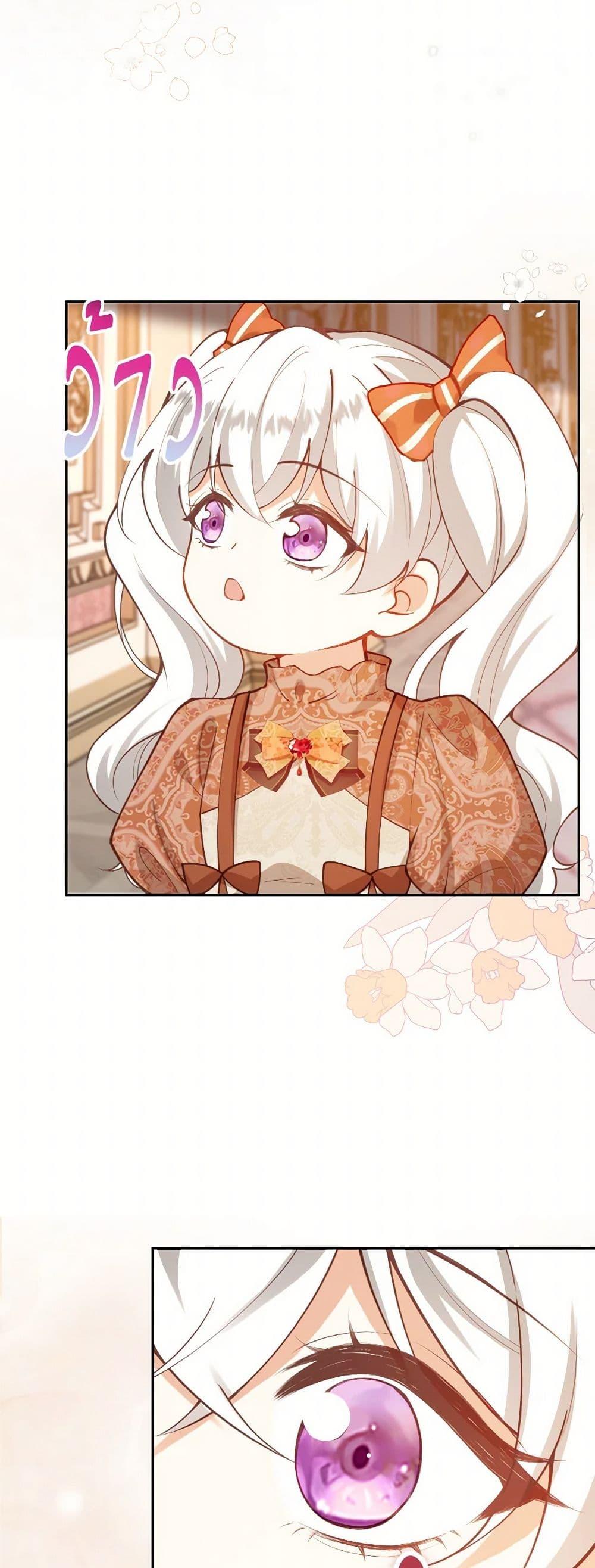 Manga-lc-com อ่านมังงะ อ่านการ์ตูน ออนไลน์ ฟรี Raising the Children of the Main Characters ตอนที่ 1 2 3 4 5 6 7 8 9 10 11 12 13 14 ฟรี ไม่มีโฆษณา Manga-lc - อ่าน มังงะ อ่าน การ์ตูน ออนไลน์ อ่านมังงะ ฟรี