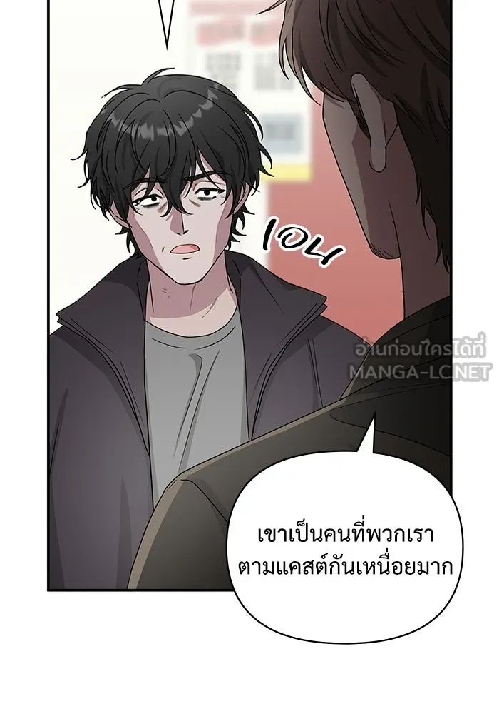 ฉันเนี่ยนะ นักแสดงขั้นเทพ ตอนที่ 6 รูปที่ 132