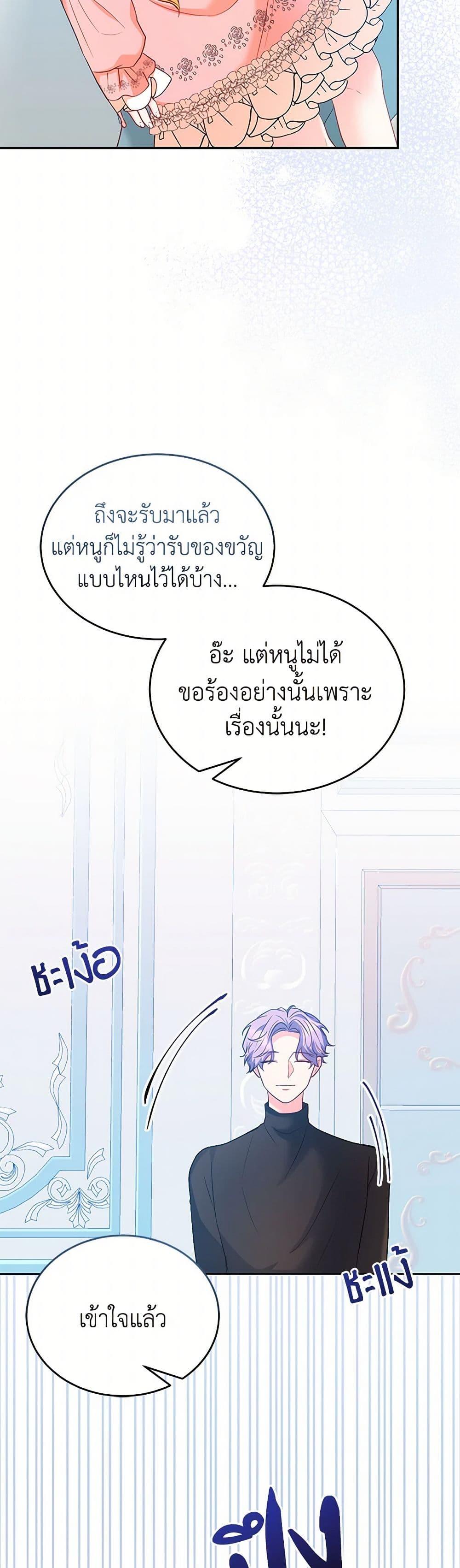 Manga-lc-com อ่านมังงะ อ่านการ์ตูน ออนไลน์ ฟรี Saved by Crazy Stepfather! ตอนที่ 1 2 3 4 5 6 7 8 9 10 11 12 13 14 ฟรี ไม่มีโฆษณา Manga-lc - อ่าน มังงะ อ่าน การ์ตูน ออนไลน์ อ่านมังงะ ฟรี