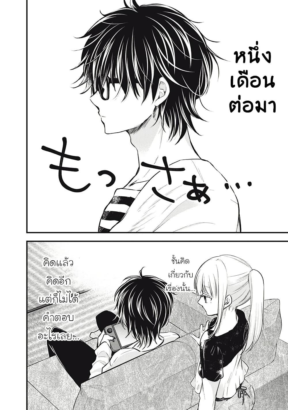 Manga-lc-com อ่านมังงะ อ่านการ์ตูน ออนไลน์ ฟรี Mijuku na Futari de Gozaimasu ga ตอนที่ 1 2 3 4 5 6 7 8 9 10 11 12 13 14 ฟรี ไม่มีโฆษณา Manga-lc - อ่าน มังงะ อ่าน การ์ตูน ออนไลน์ อ่านมังงะ ฟรี