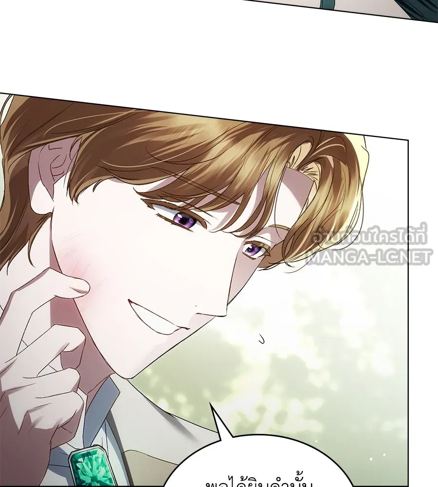 เล่ห์รักชนชั้นสูง ตอนที่ 60 รูปที่ 66