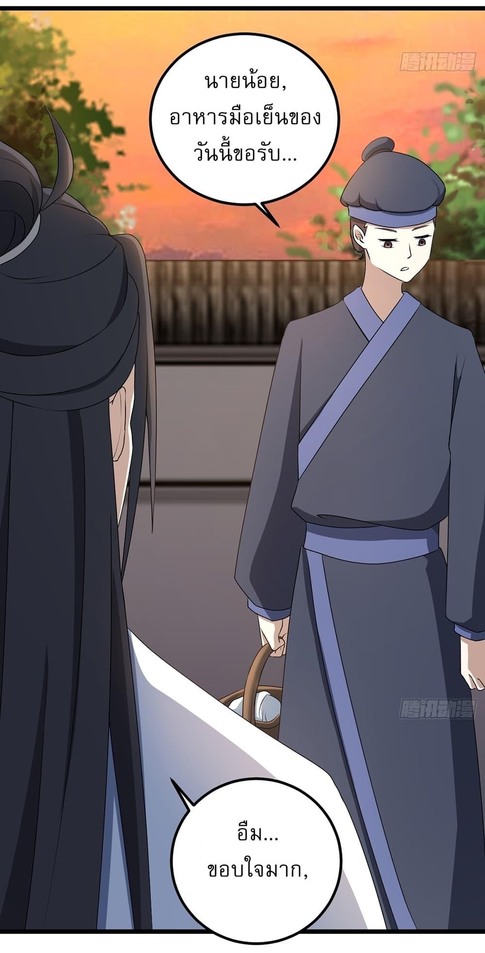 Manga-lc-com อ่านมังงะ อ่านการ์ตูน ออนไลน์ ฟรี Invincible After a Hundred Years of Seclusion ตอนที่ 1 2 3 4 5 6 7 8 9 10 11 12 13 14 ฟรี ไม่มีโฆษณา Manga-lc - อ่าน มังงะ อ่าน การ์ตูน ออนไลน์ อ่านมังงะ ฟรี