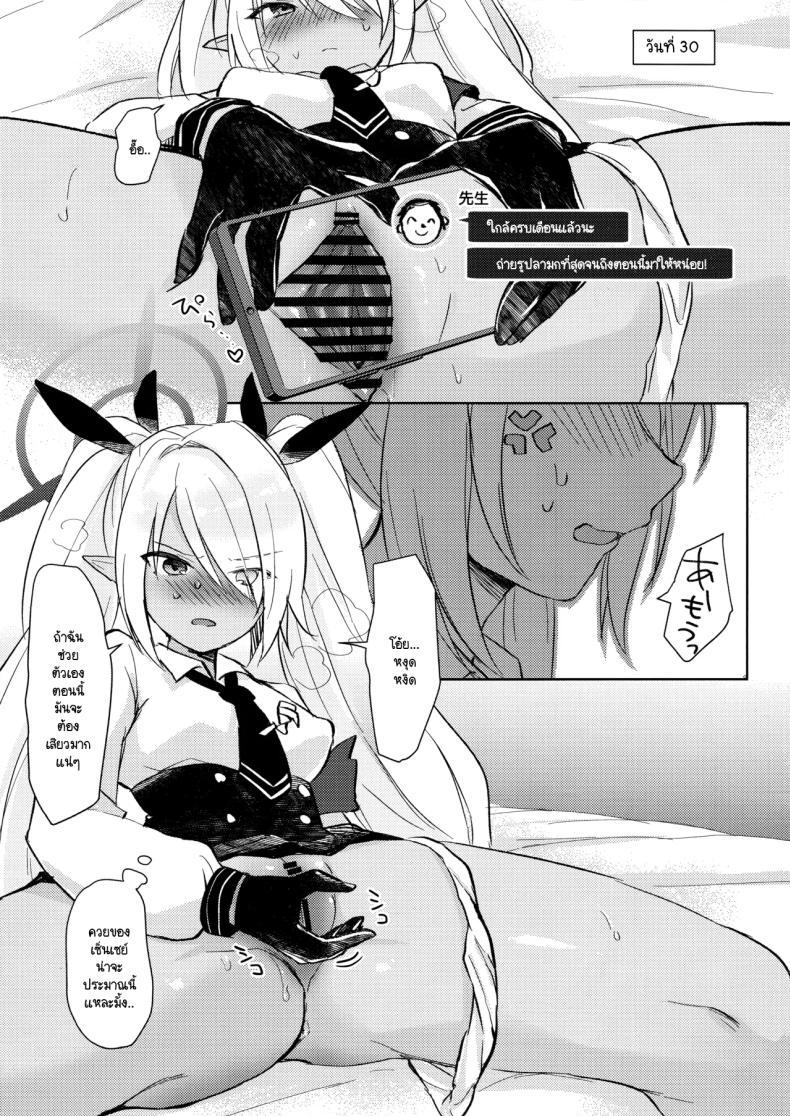 Doujin-Lc- อ่าน โดจิน มังฮวา เกาหลี ญี่ปุ่น จีน แปลไทย ทำไมต้องห้าม (C106) [mi-ra kuru shiro ~tsupu (Shichimi suzu) ] 30-kakan kin'yoku shite iru Iori to, (Blue Archive) ตอนที่ 1 2 3 4 5 6 7 8 9 10 11 12 13 14 ฟรี ไม่มีโฆษณา อ่าน โดจิน Manhwa เกาหลี ญี่ปุ่น จีน เรามีครบ คัดมาให้เน้นๆ โดจิน 18+ รับประกันความฟินโดย  Doujin Lc
