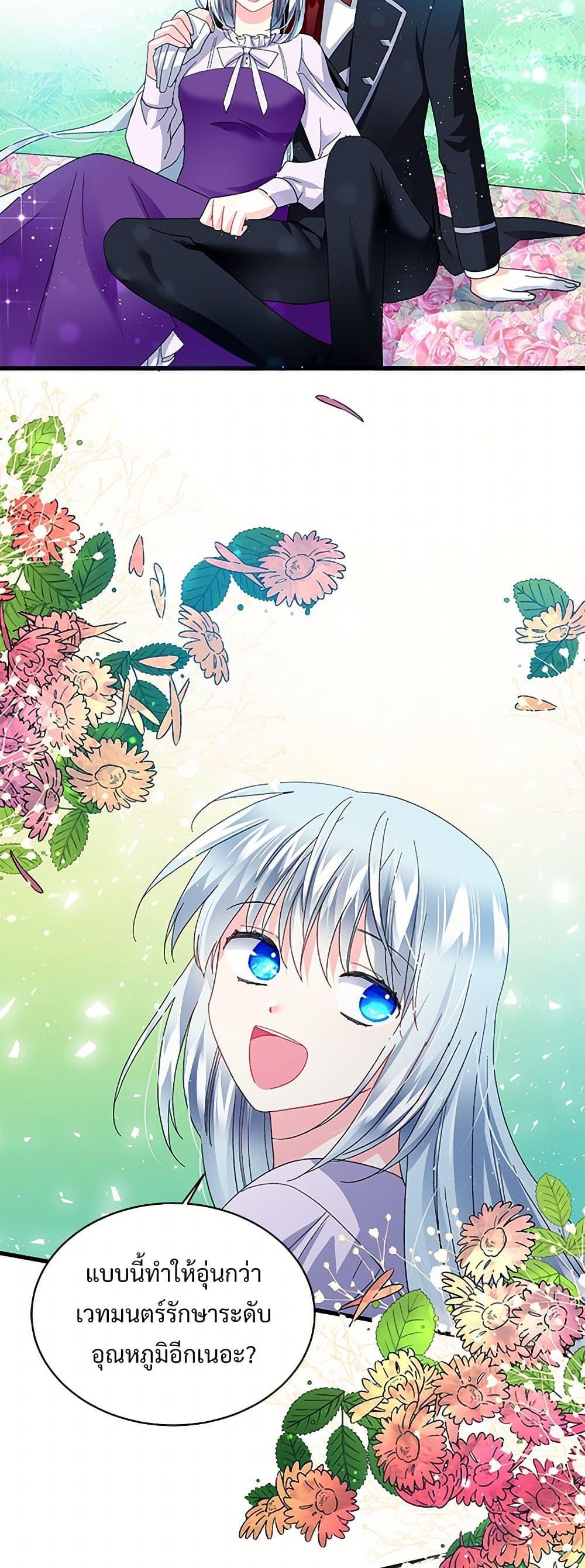 Manga-lc-com อ่านมังงะ อ่านการ์ตูน ออนไลน์ ฟรี The Lady’s Butler ตอนที่ 1 2 3 4 5 6 7 8 9 10 11 12 13 14 ฟรี ไม่มีโฆษณา Manga-lc - อ่าน มังงะ อ่าน การ์ตูน ออนไลน์ อ่านมังงะ ฟรี